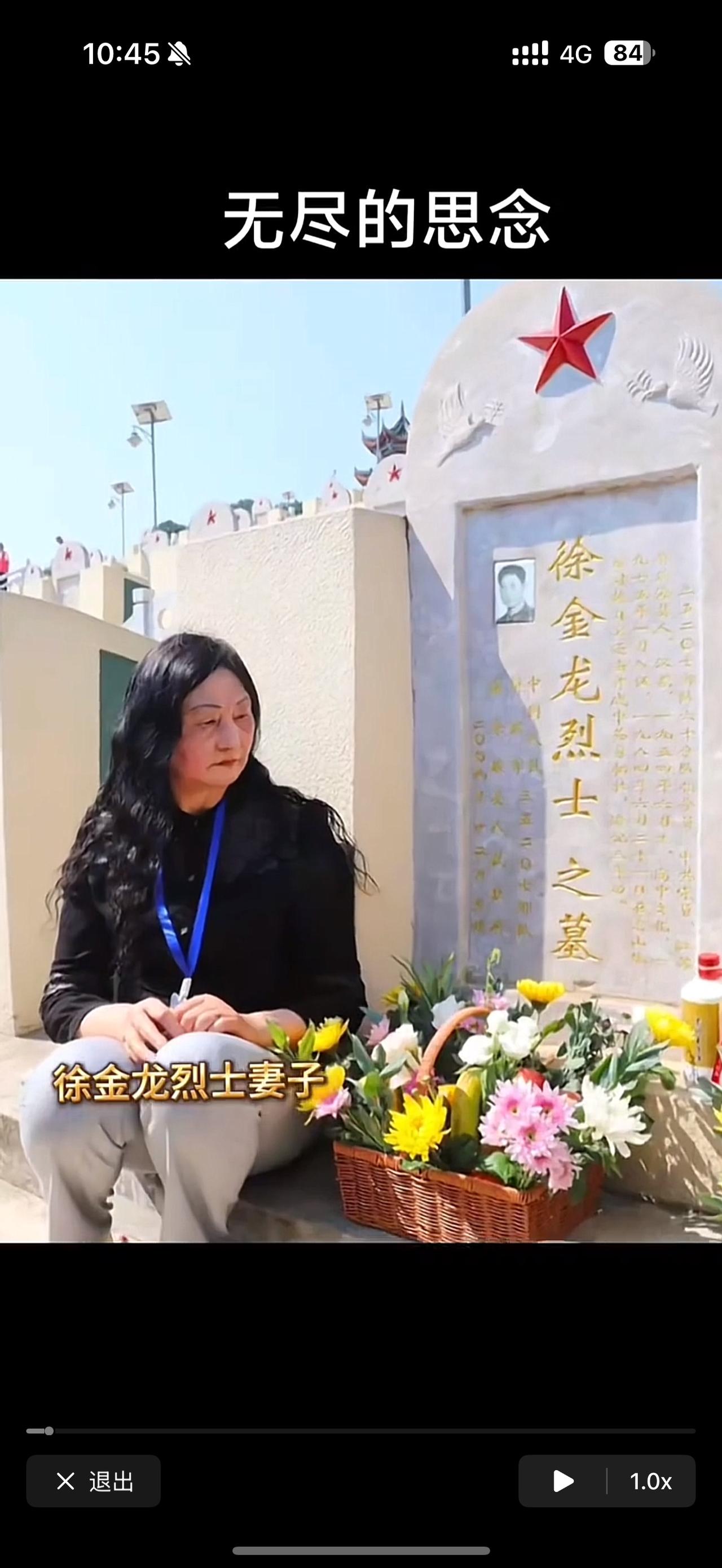 跨越千里，王秀云来到麻栗坡烈士陵园，静静坐在丈夫徐金龙烈士的墓碑边，献上花篮，默
