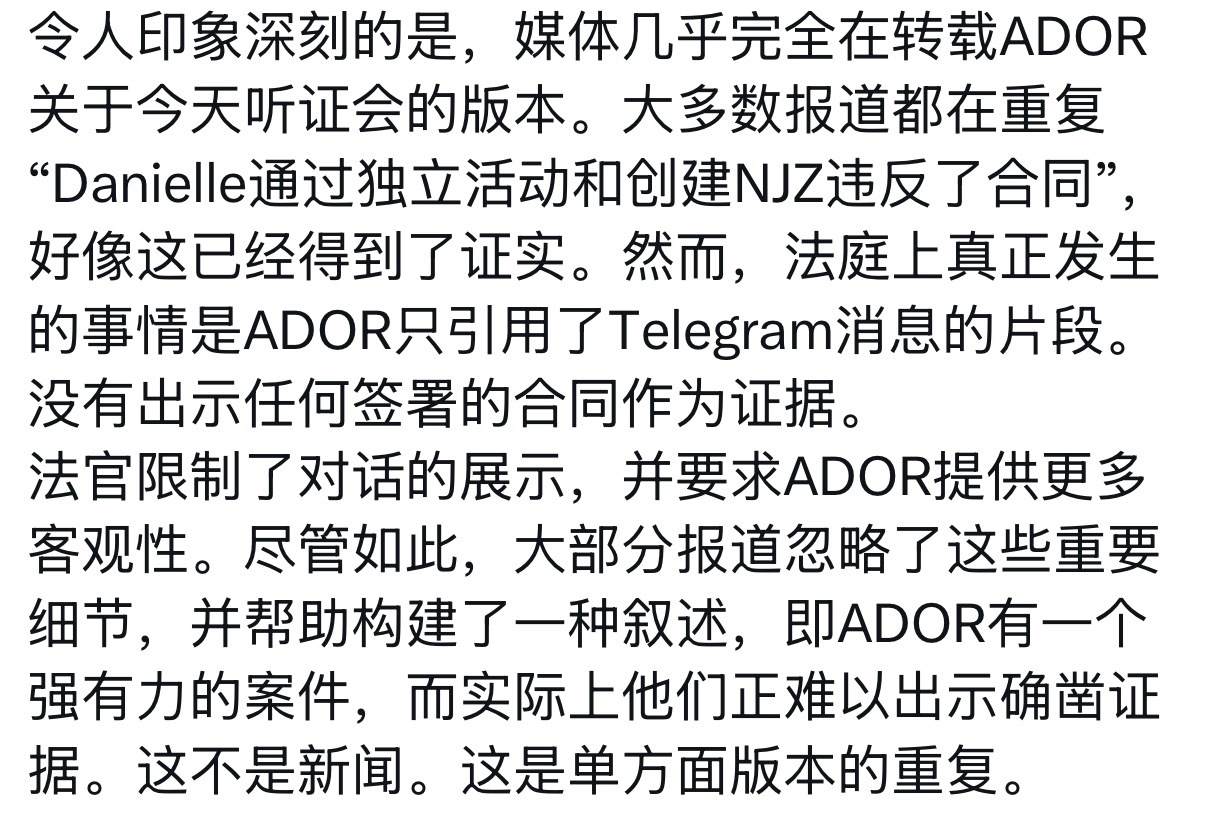 去旁听的bnz针对相关问题的回答：1️⃣ 在NJZ相关阶段，成员们当时都认为原有