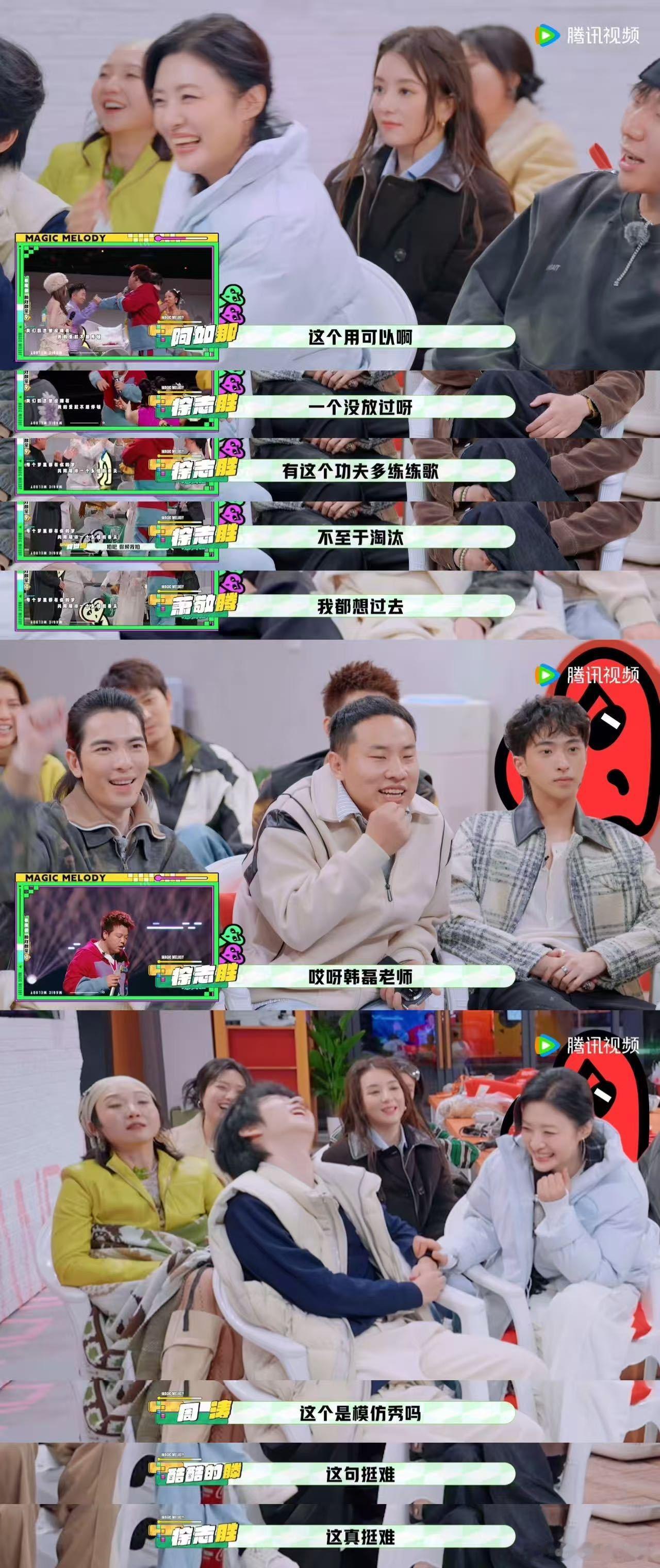 听完浪姐的耳朵被音综治好了魔力歌先生这个节目也太棒了吧，尤其是适合刚看完浪姐的朋