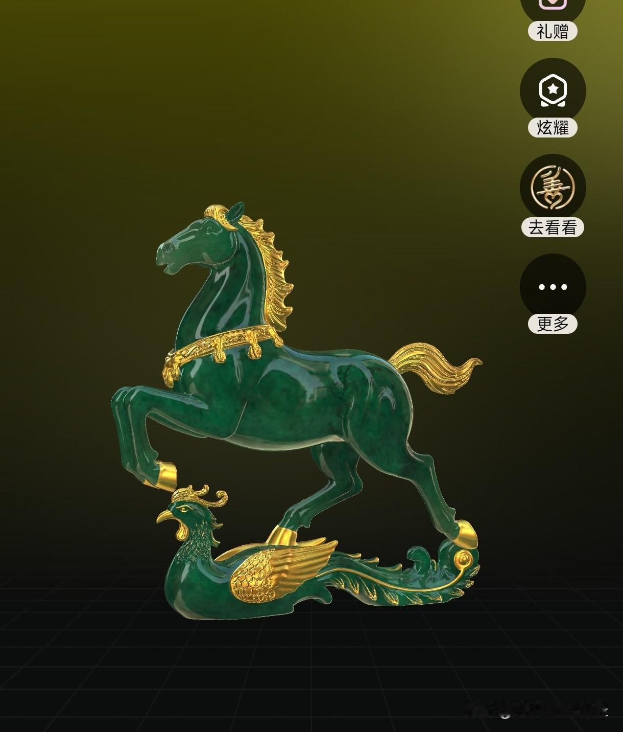 有打算出手支付宝数字藏品的朋友吗？看最近价格跌了不少，我打算收点玩玩，有卖的说一