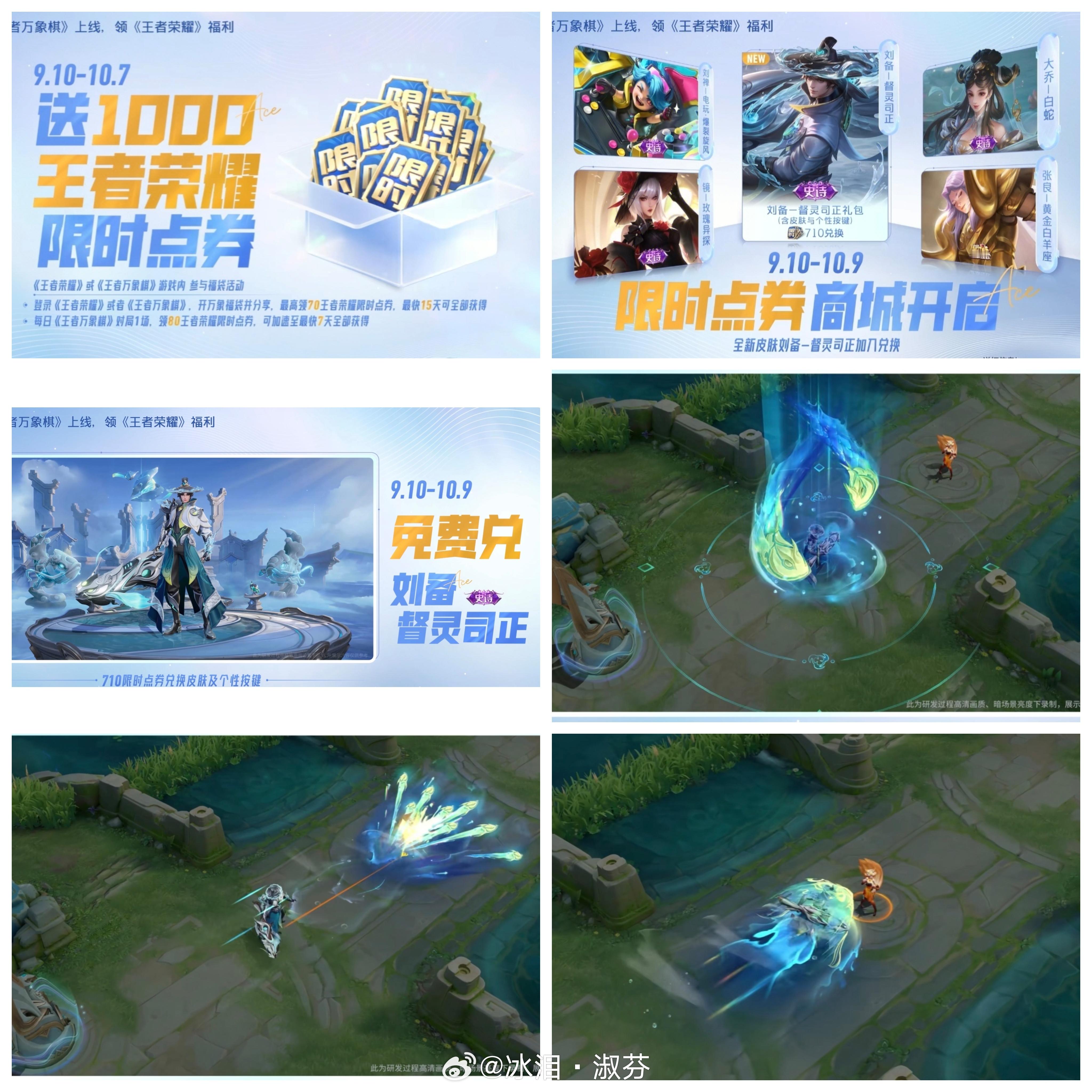 10号万象棋就上线了，两边都要送送送送送~有想要的记得去领哦王者荣耀王者万象棋定