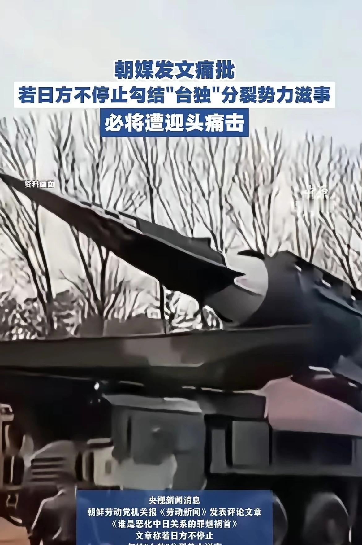 谁能想到，在风云诡谲的东北亚棋局上，给日本最狠一记耳光的，并非西方大国，而是咱们