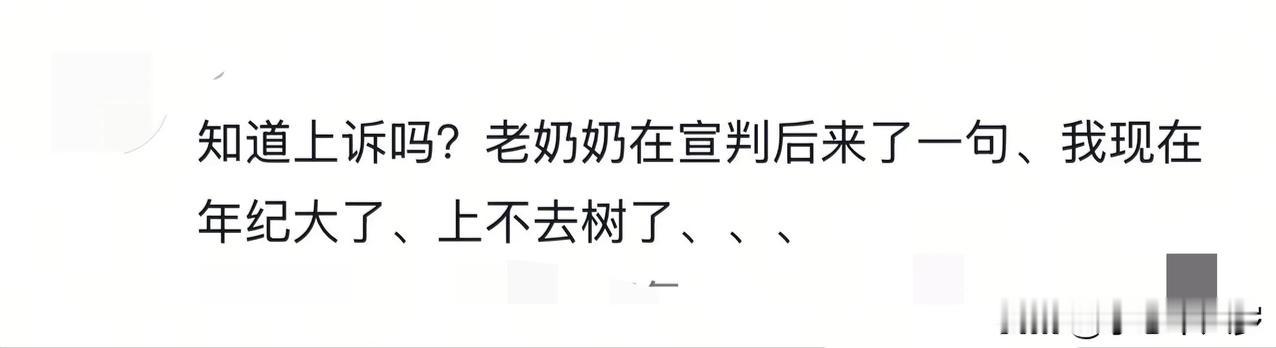 法官跟各种各样的人接触，需要有一颗强大的内心！