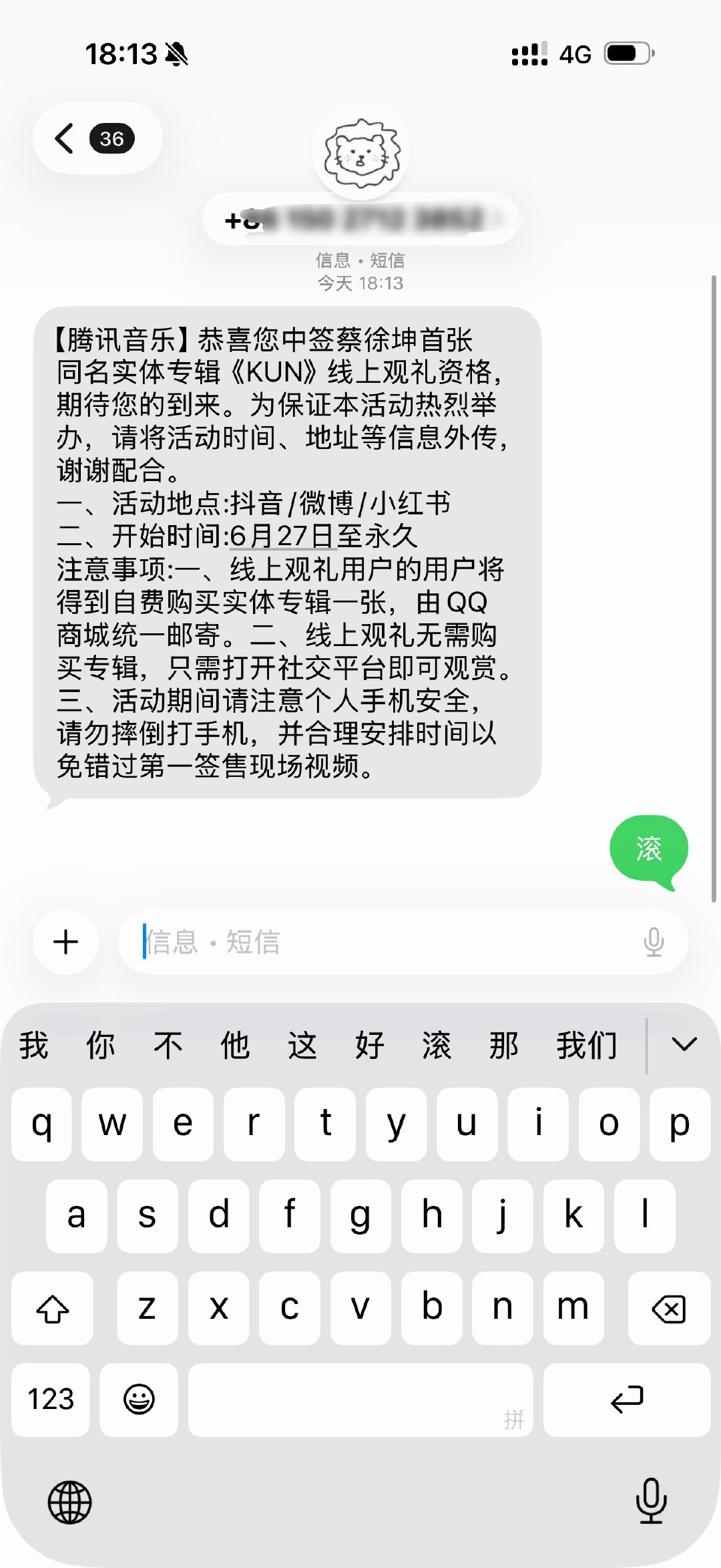 谢谢。 