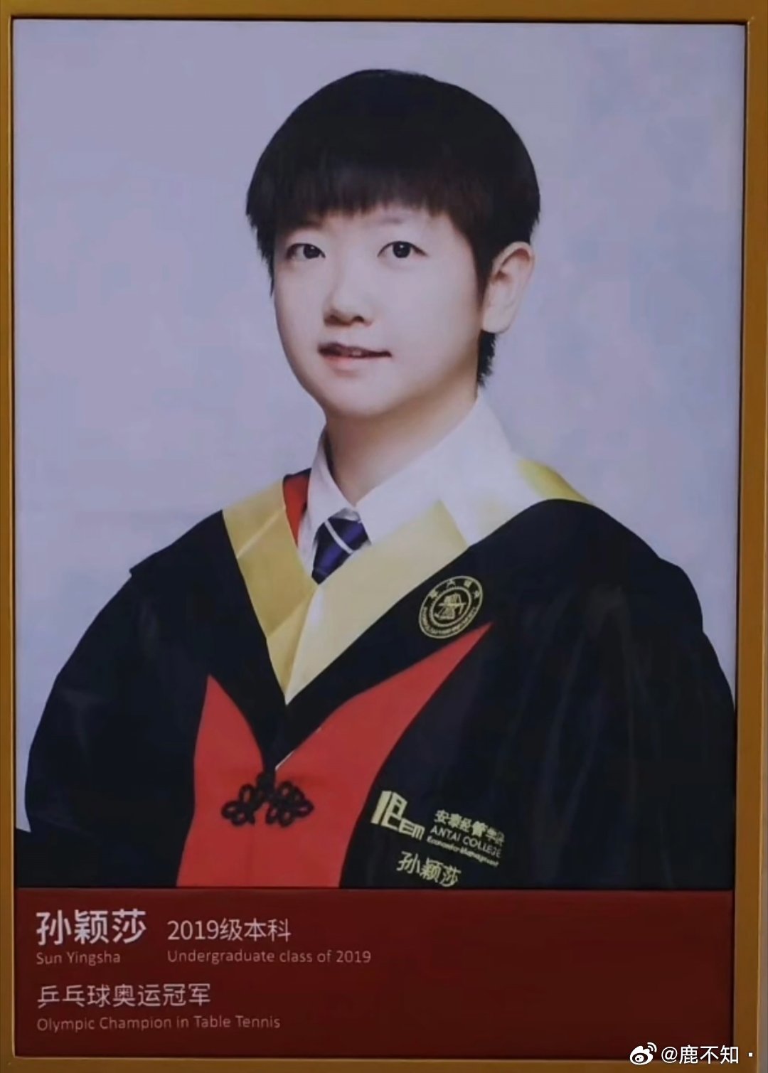 孙颖莎 再次恭喜我们莎莎上海交大圆满毕业，赛场与学识皆顶峰， 交大落幕，新程启航