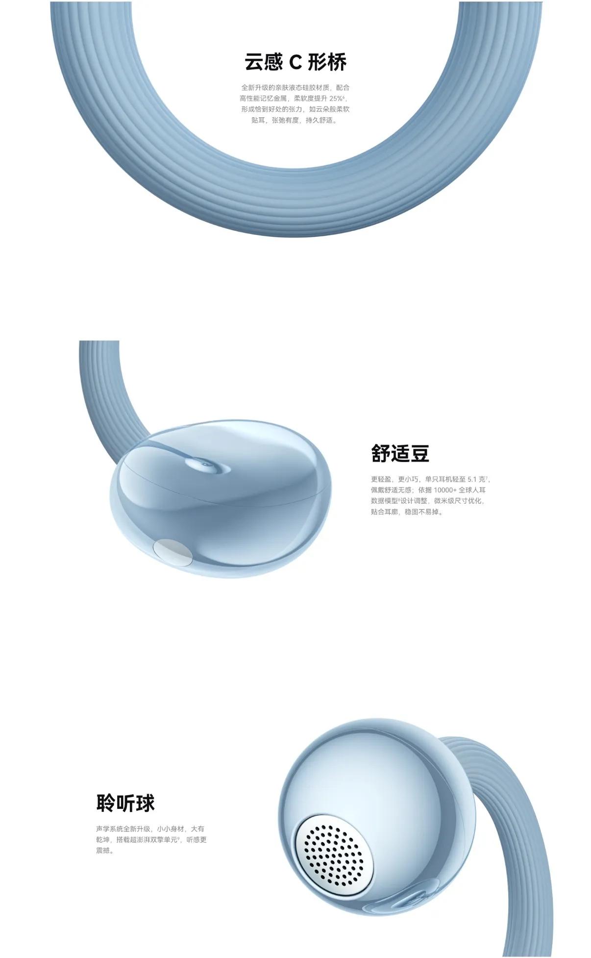 华为FreeClip 2 耳夹耳机实力再升级，新增玫瑰金、冰莓紫两款新色，于2月
