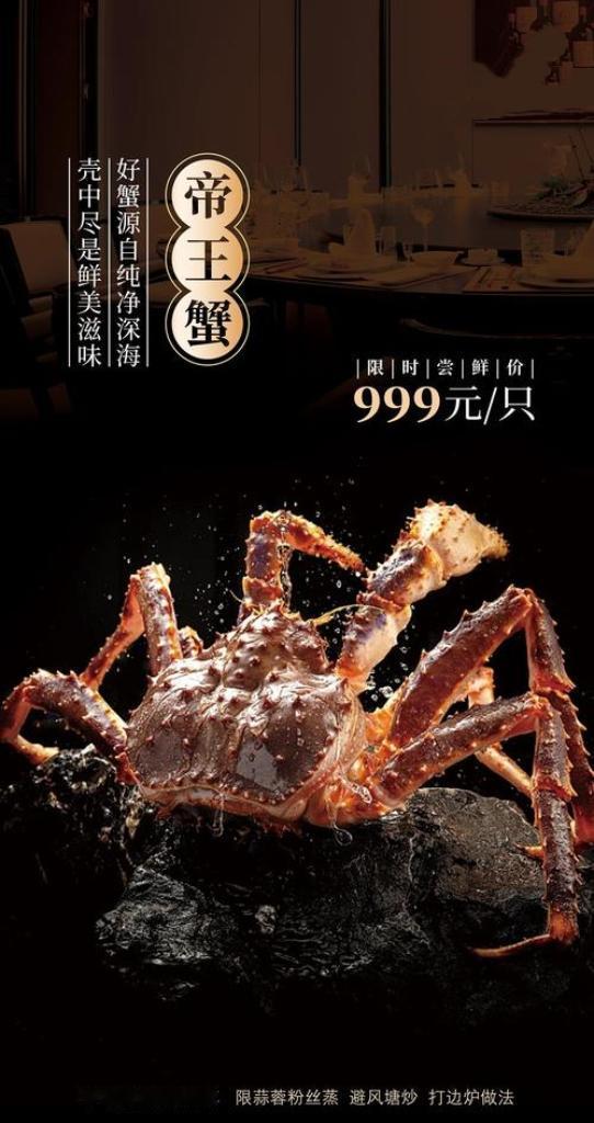 南京大学仙林校区第九食堂新开海鲜档口，999元帝王蟹成焦点！每日限量鲜活供应，学