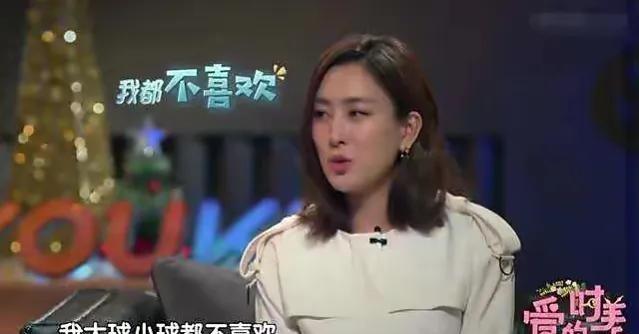 马苏和孔令辉吵架，孔令辉对马苏大吼道：你给我滚，这是我的房子、我的家！

马苏1