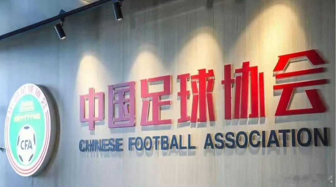 韩国被曝性贿赂3名中国足协人士韩国足协多年前违规招待丑闻韩媒曝光韩国足协15年前