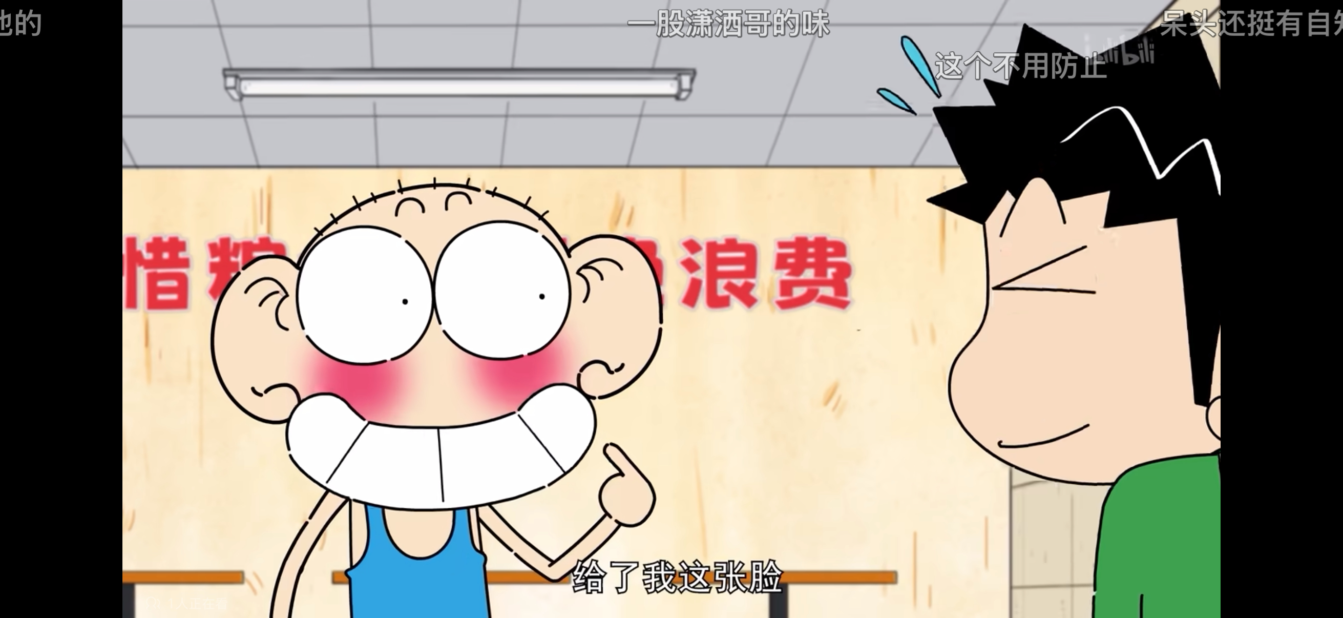 可是呢我反而被伤害到了 