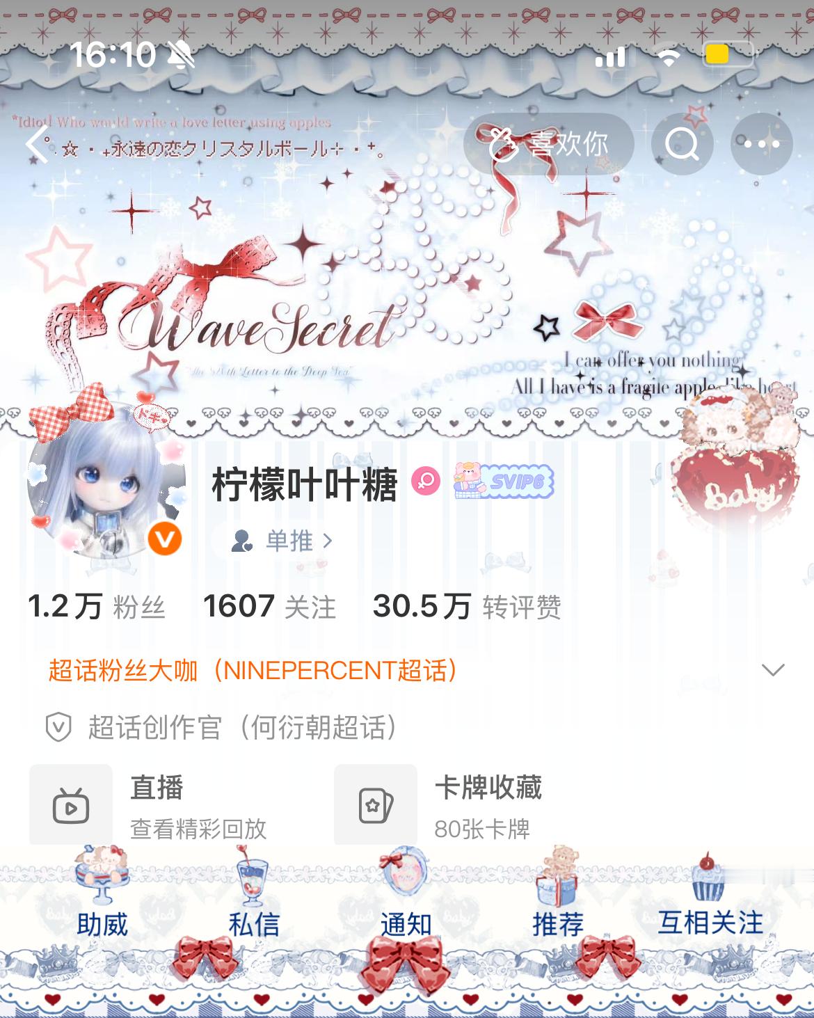 严肃换装宗 