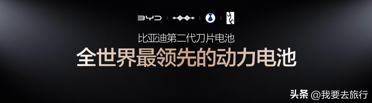 现在的新能源汽车真的太卷了！
以前很多人买车都怕电池续航不够，现在充满动不动就能