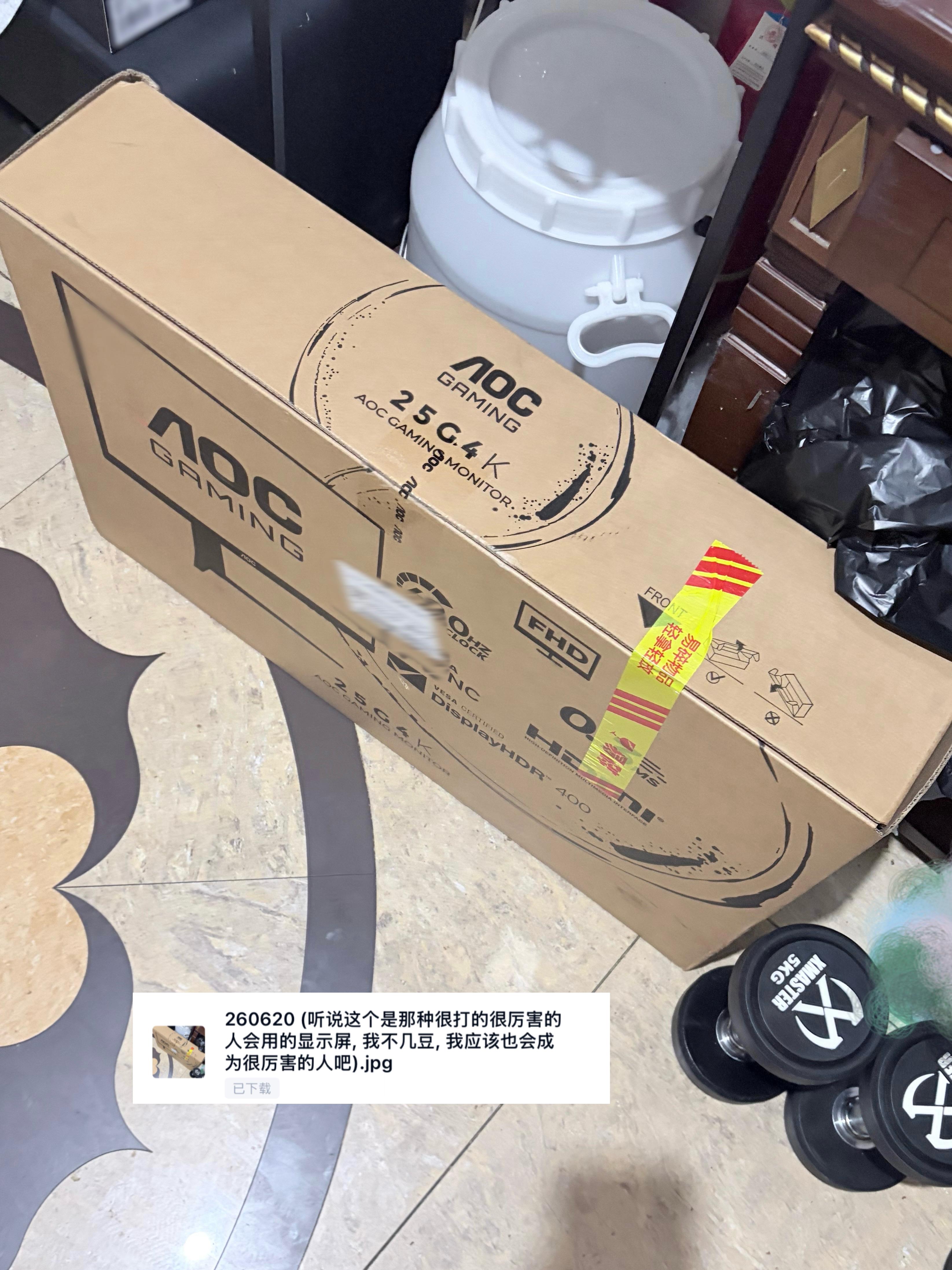 苏新皓为了无畏契约的活动还专门重新买了设备“听说这个是那种很打的很厉害的人会用的