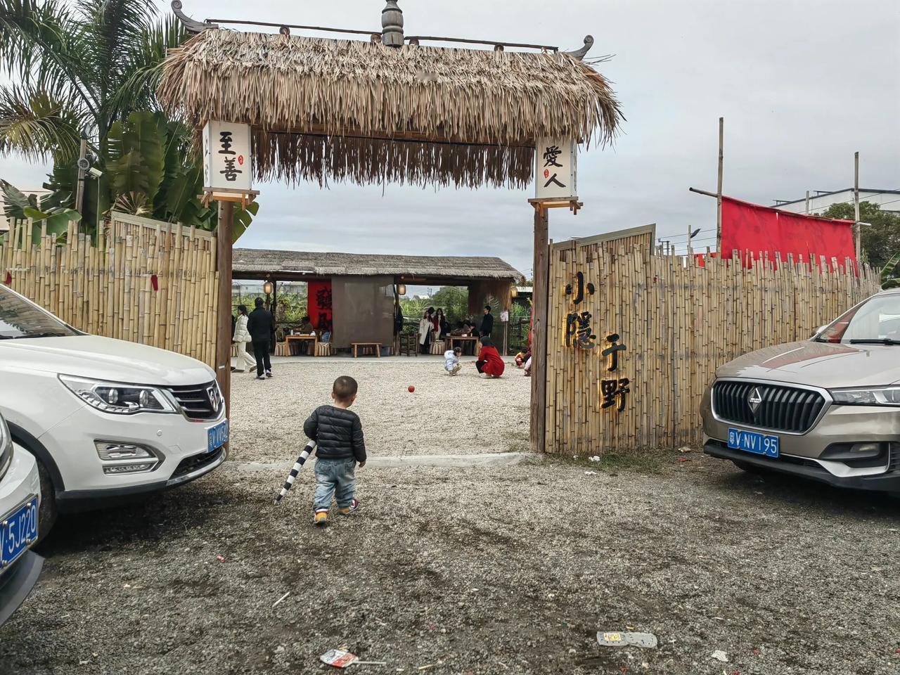 一壶茶，一些瓜子花生，及坚果和水果，一些年轻人三五个人围在一起围炉煮茶，聊聊天谈