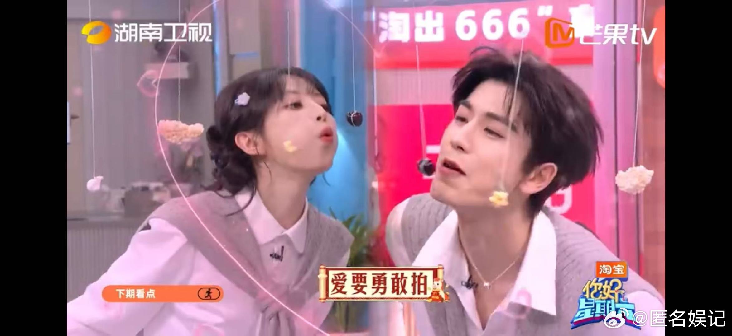 张凌赫田曦薇校园初恋味好浓谁被甜到了！好六现场秒变高中教室，张凌赫田曦薇颜值气质