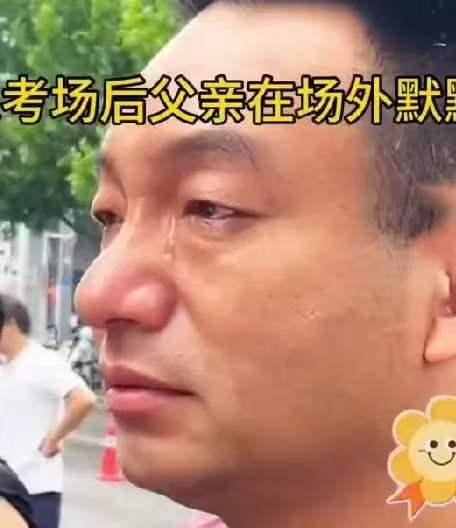 高考因迟到一分钟，进不去！

儿子进入考场后，父亲在场外默默流眼泪！

我不同情