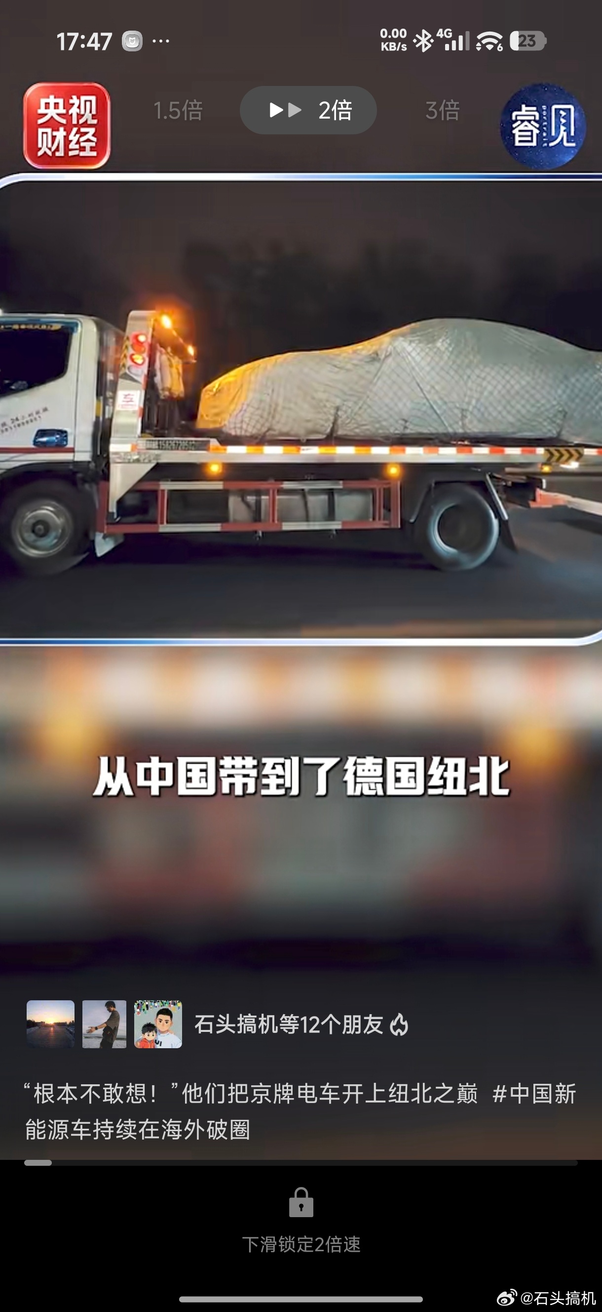 是谁给的勇气？敢让人家把车带到纽北？当然是小米SU7 Ultra的实力给的勇气…