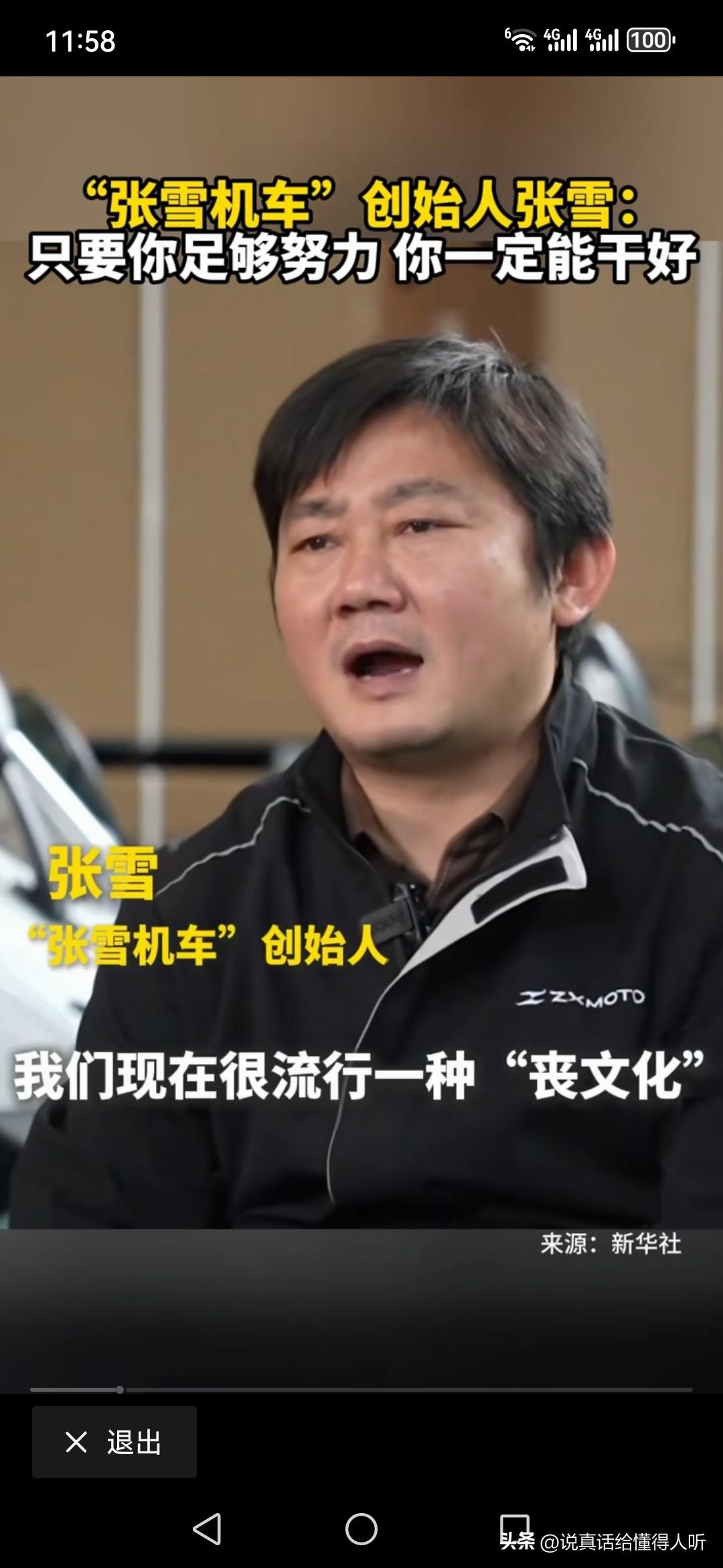 国家要发展实体让社会恢复以前的活力了[赞]