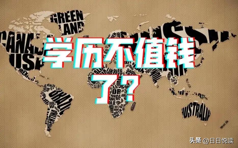 搁二十多年前，2000年那会儿，全国普通高校毕业生就95万人出头，算上成人高等教