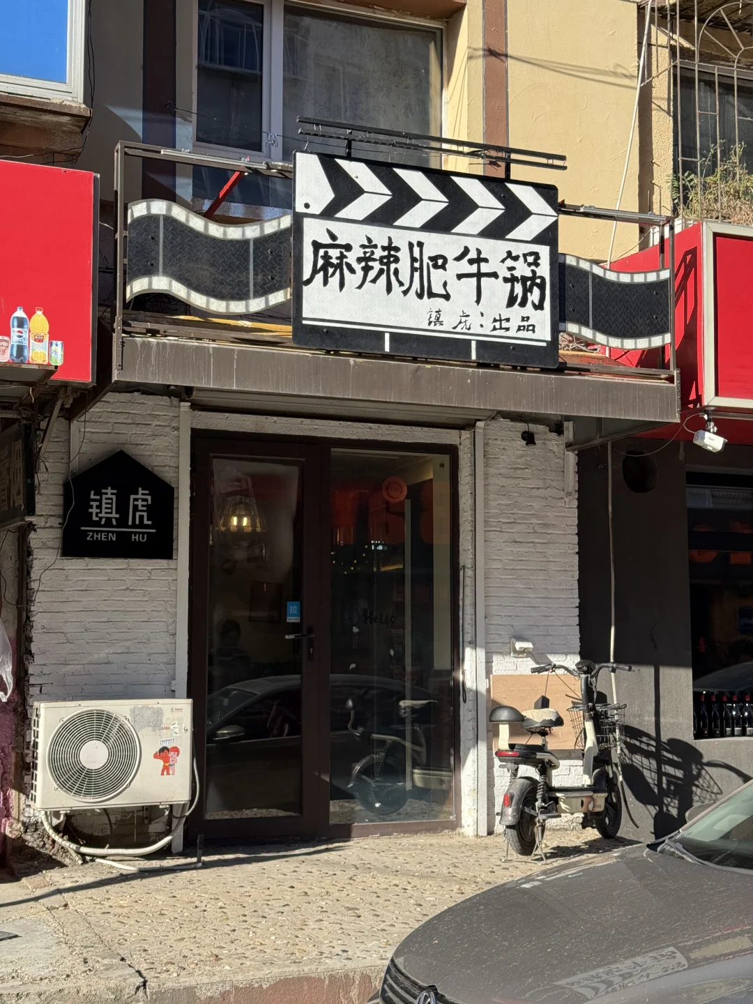 沈阳南市场！！！宝藏小店又多1个呀！