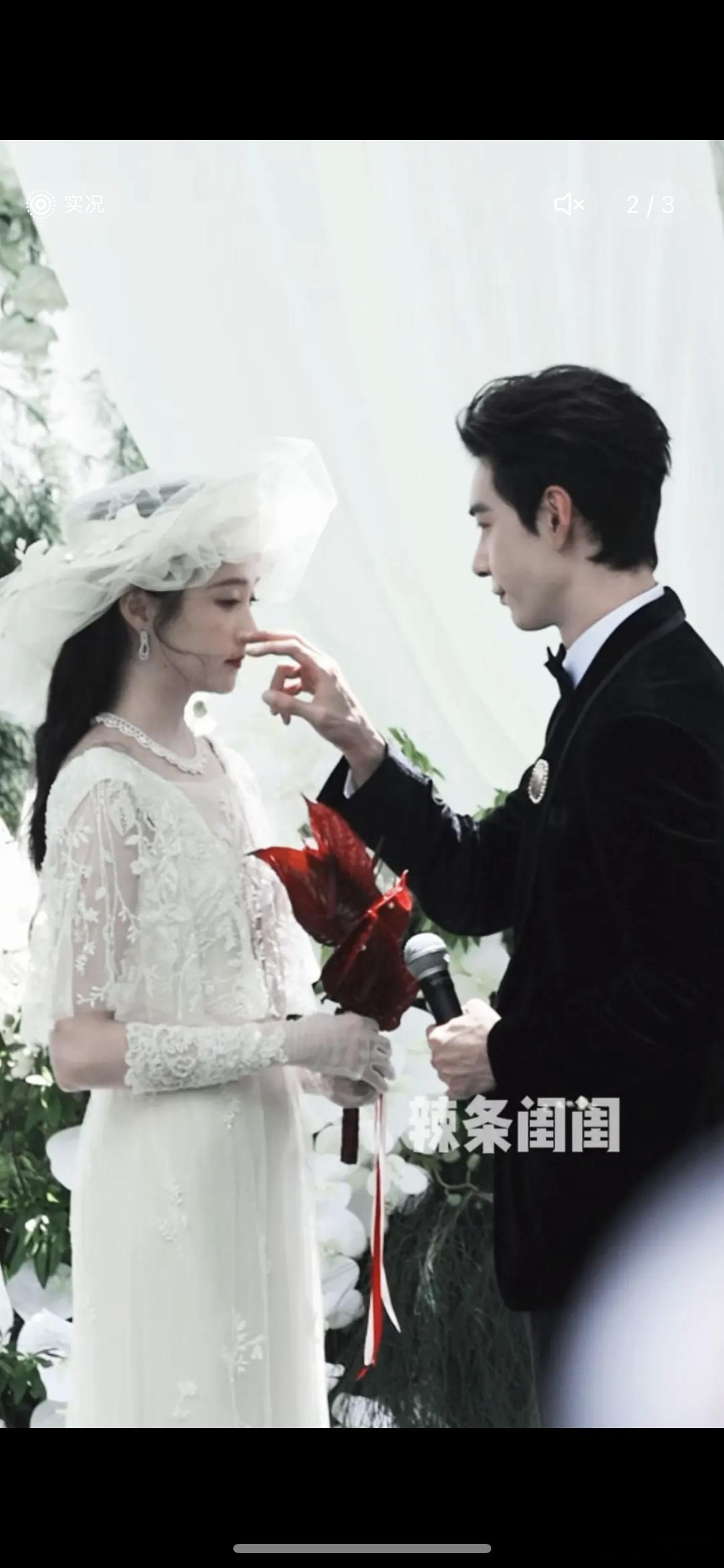 关晓彤陈星旭红掌婚礼路透 