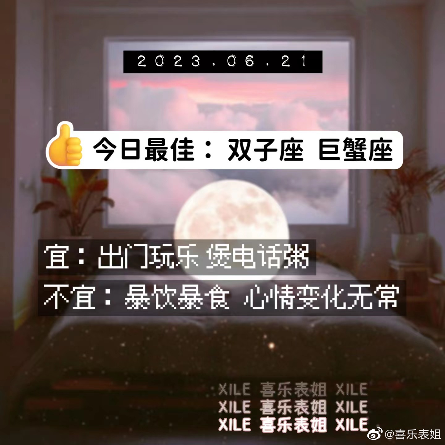 每日提醒 ​​​