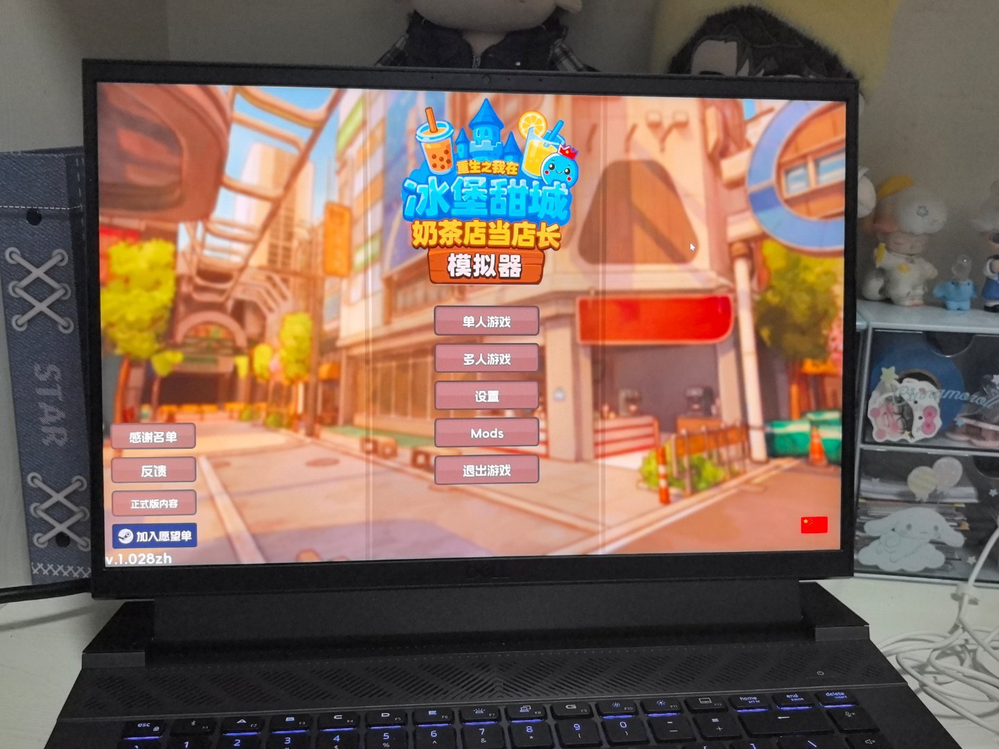 不好玩。。。网友又骗我 