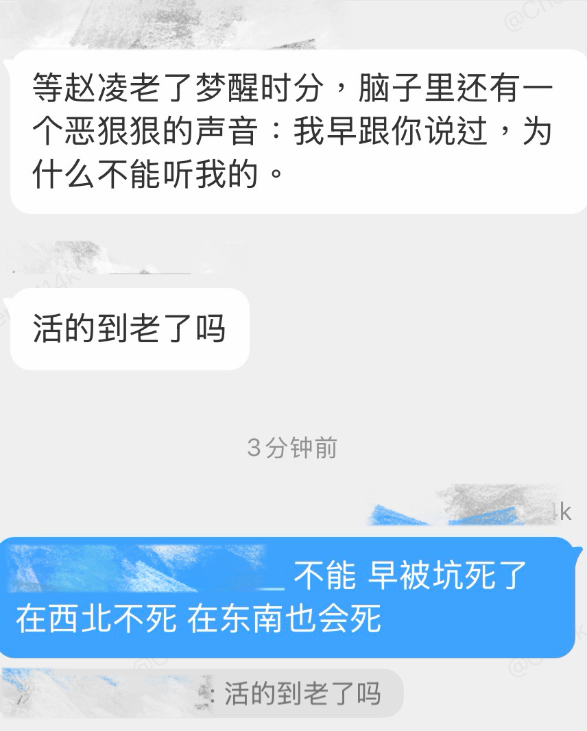 大晚上笑精神了 