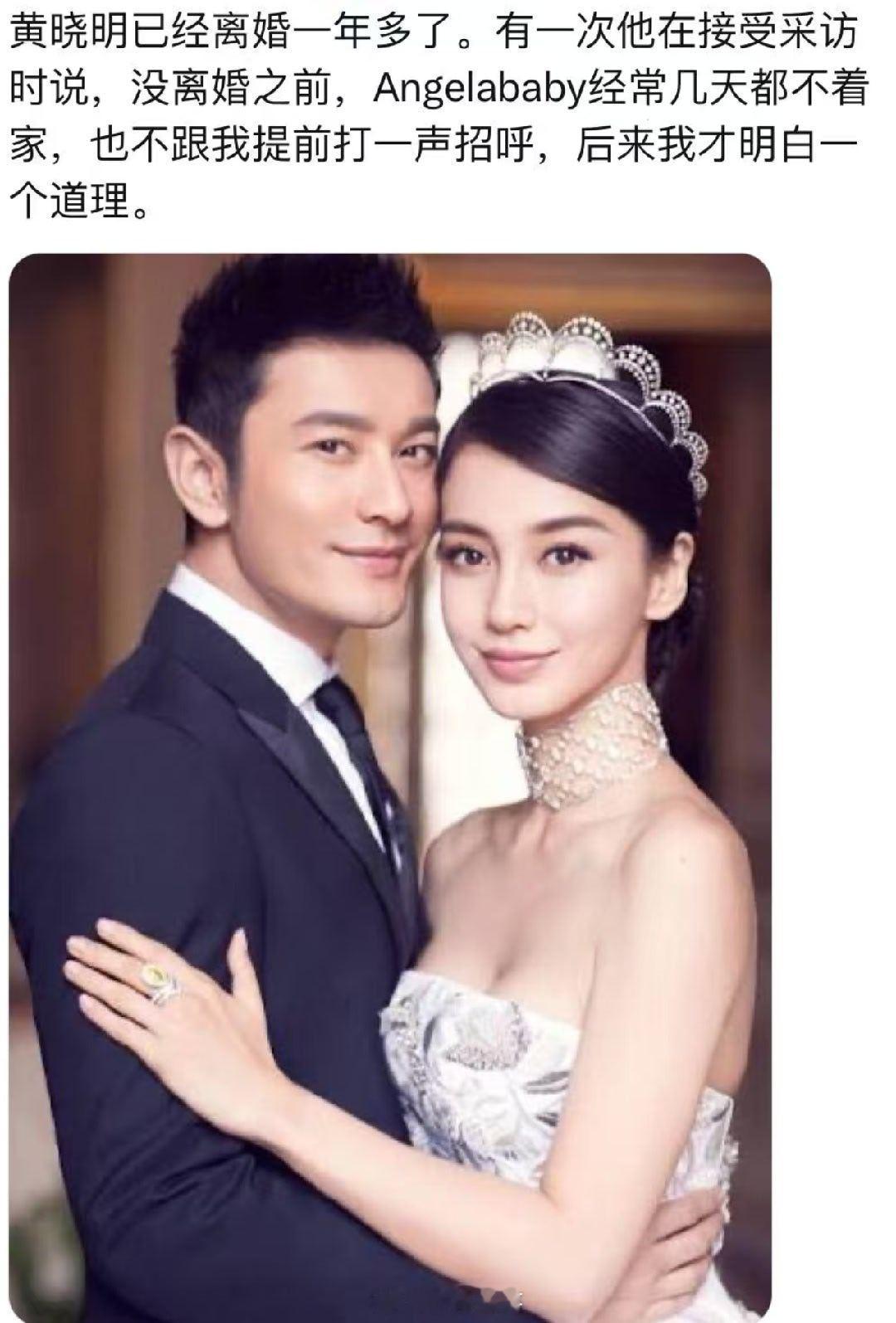 黄晓明和杨颖分手原因？女士嫁给这两种血型注意了黄晓明说婚后Angelababy经