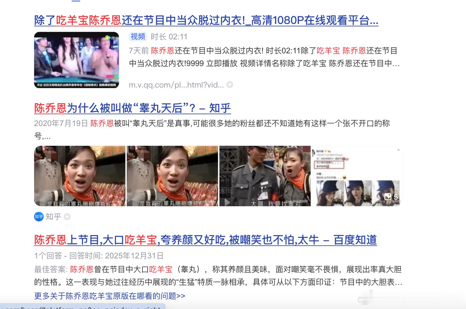 陈乔恩发声被秒删 一秒一口一羊宝吗？ 