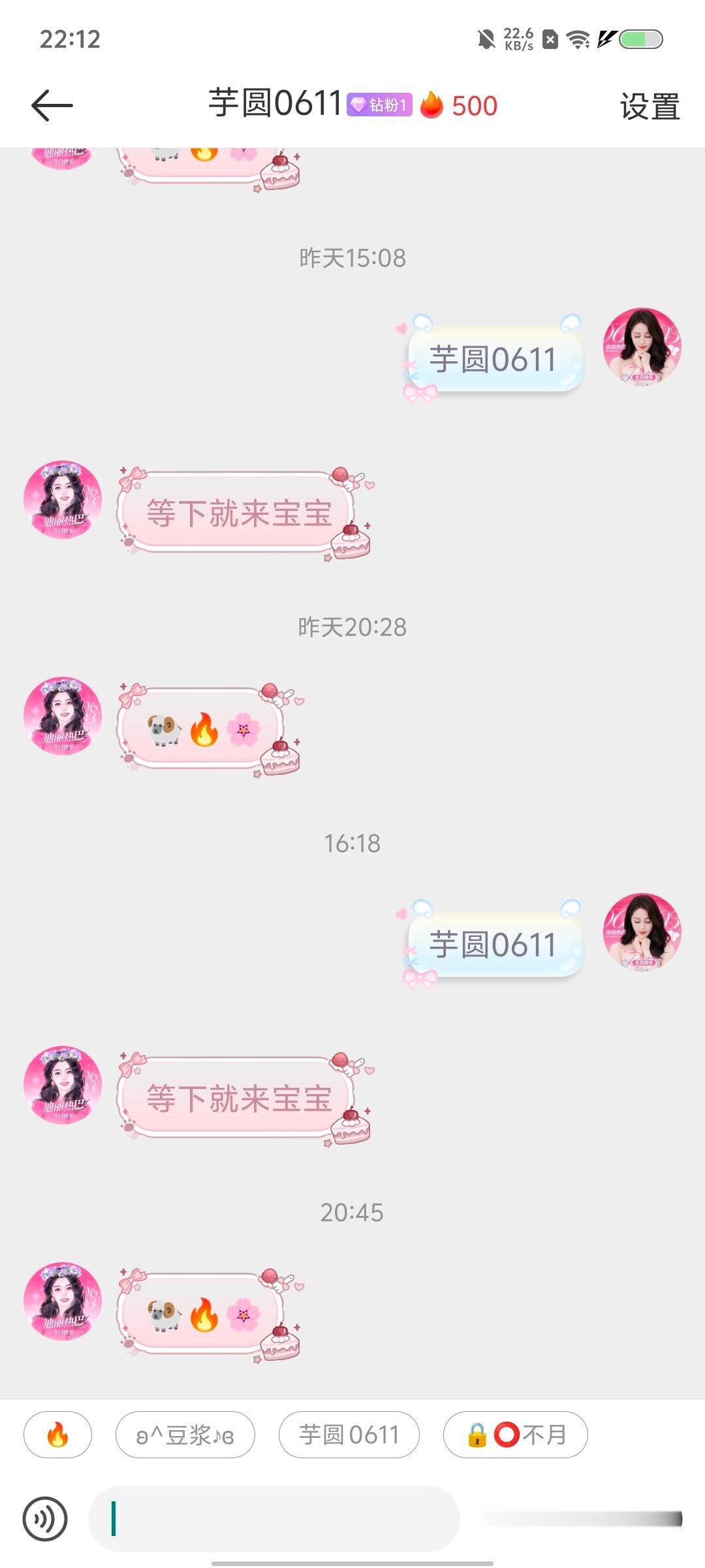 第八十一个500🔥