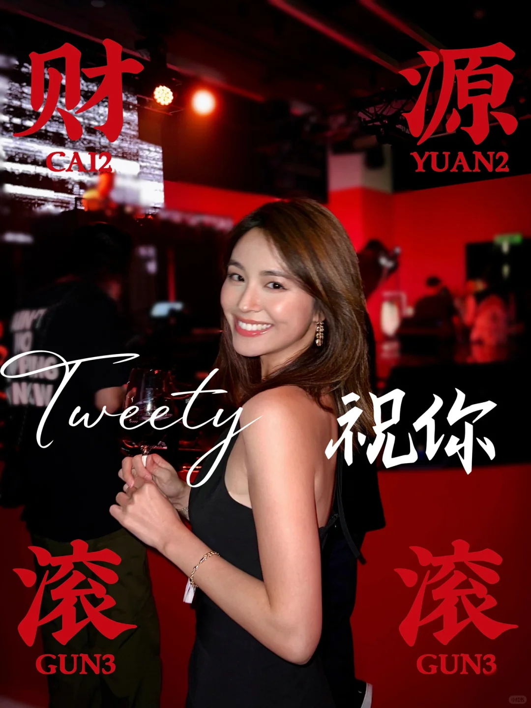 新年快乐❤️谢谢Deepseek让我明智