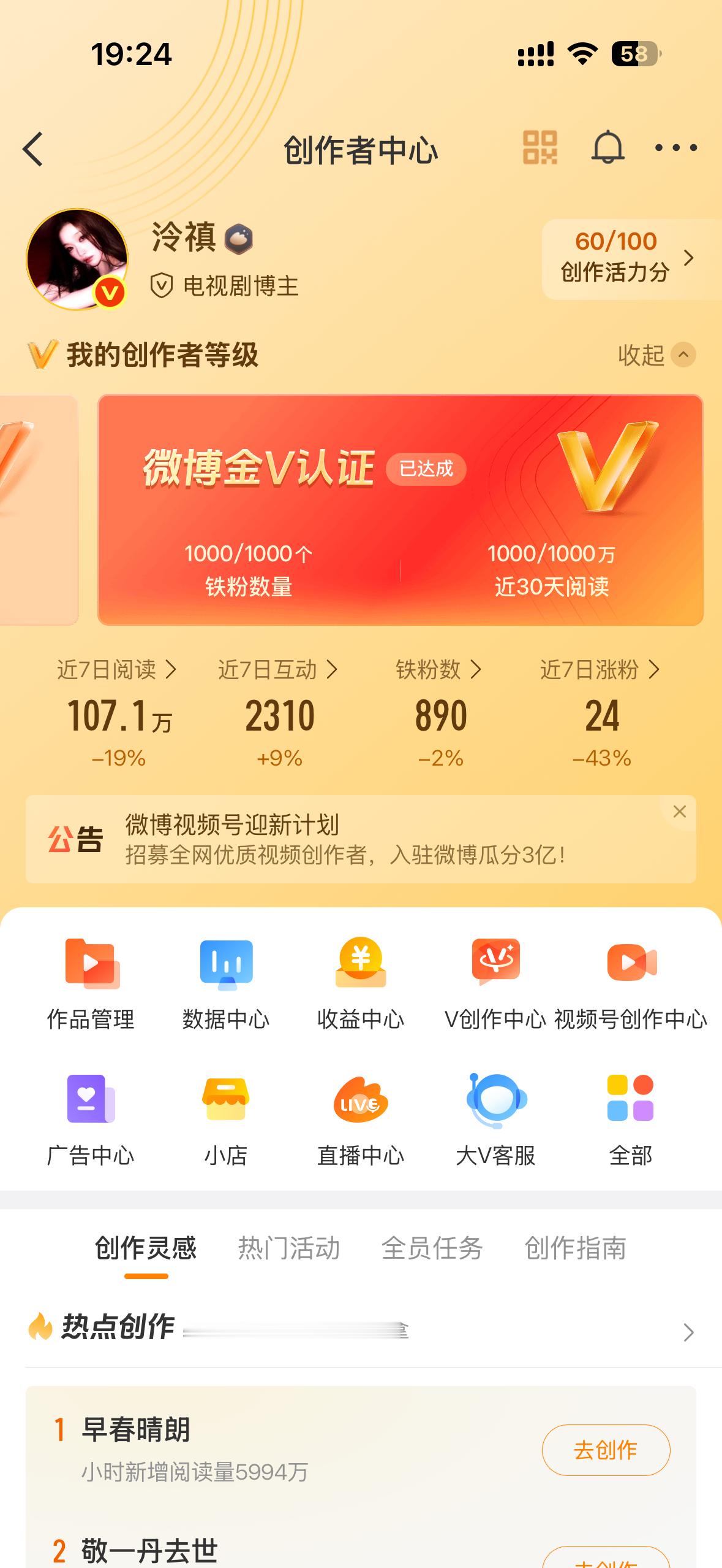 居然还没掉 ​​​