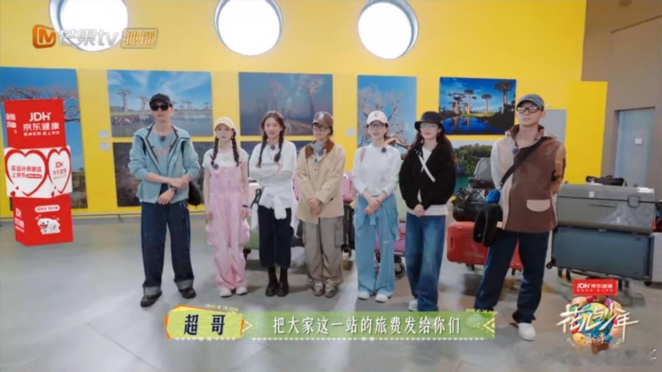 花儿与少年[超话]  真的好爱好爱这个群像啊啊啊啊！最近狠狠地迷上了花儿与少年真
