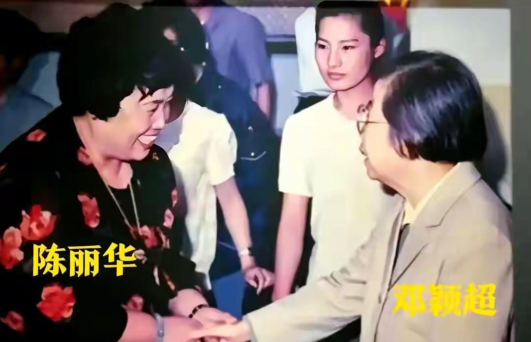 年轻时的陈丽华和邓主席的留影。