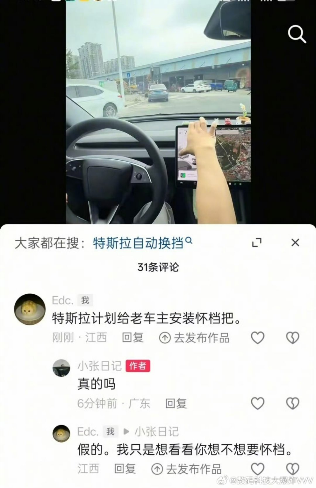 嘴上说不要，身体却很诚实…… 
