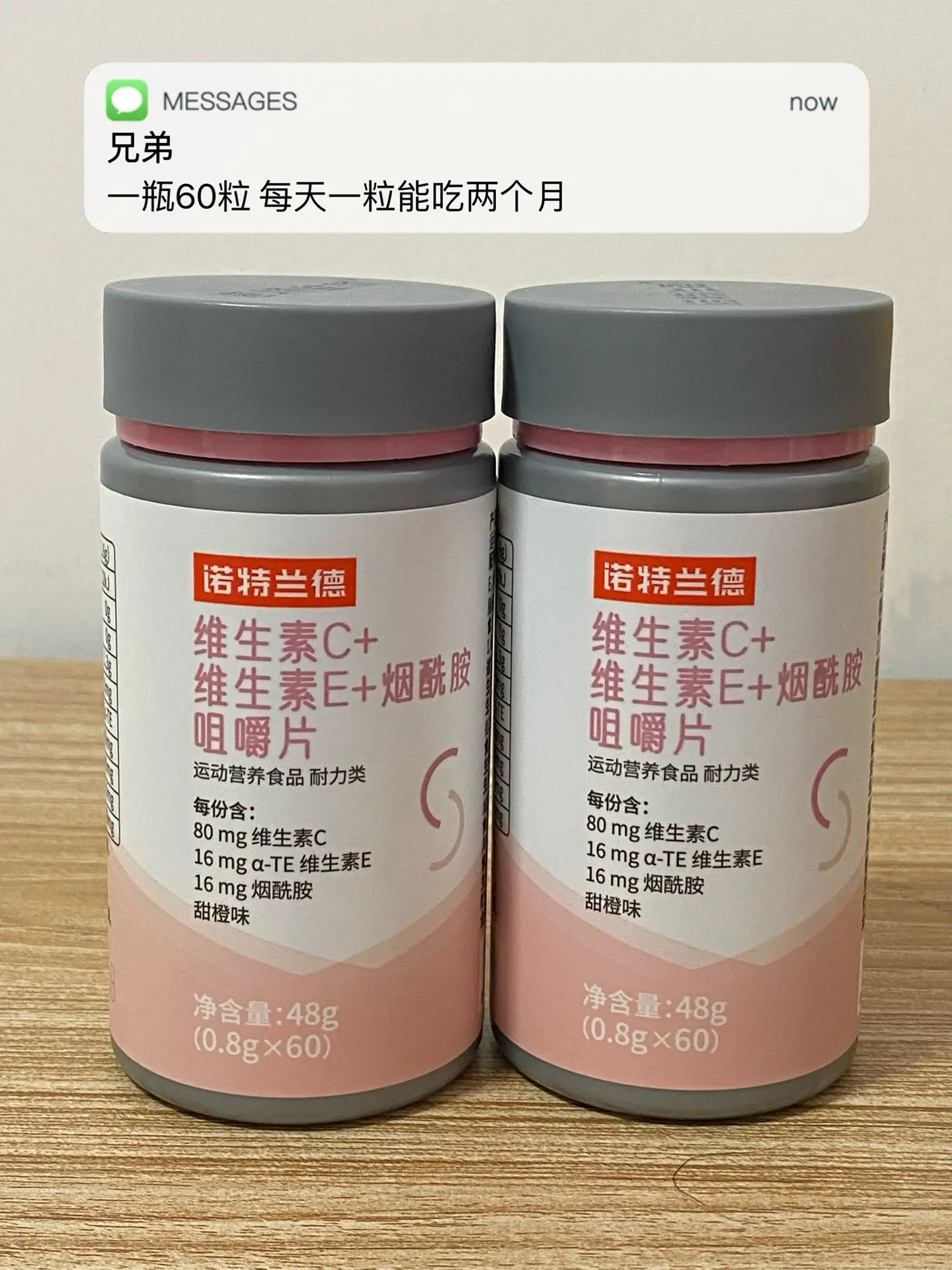 老熬夜 奖励多 皮肤差 试试这个.自律