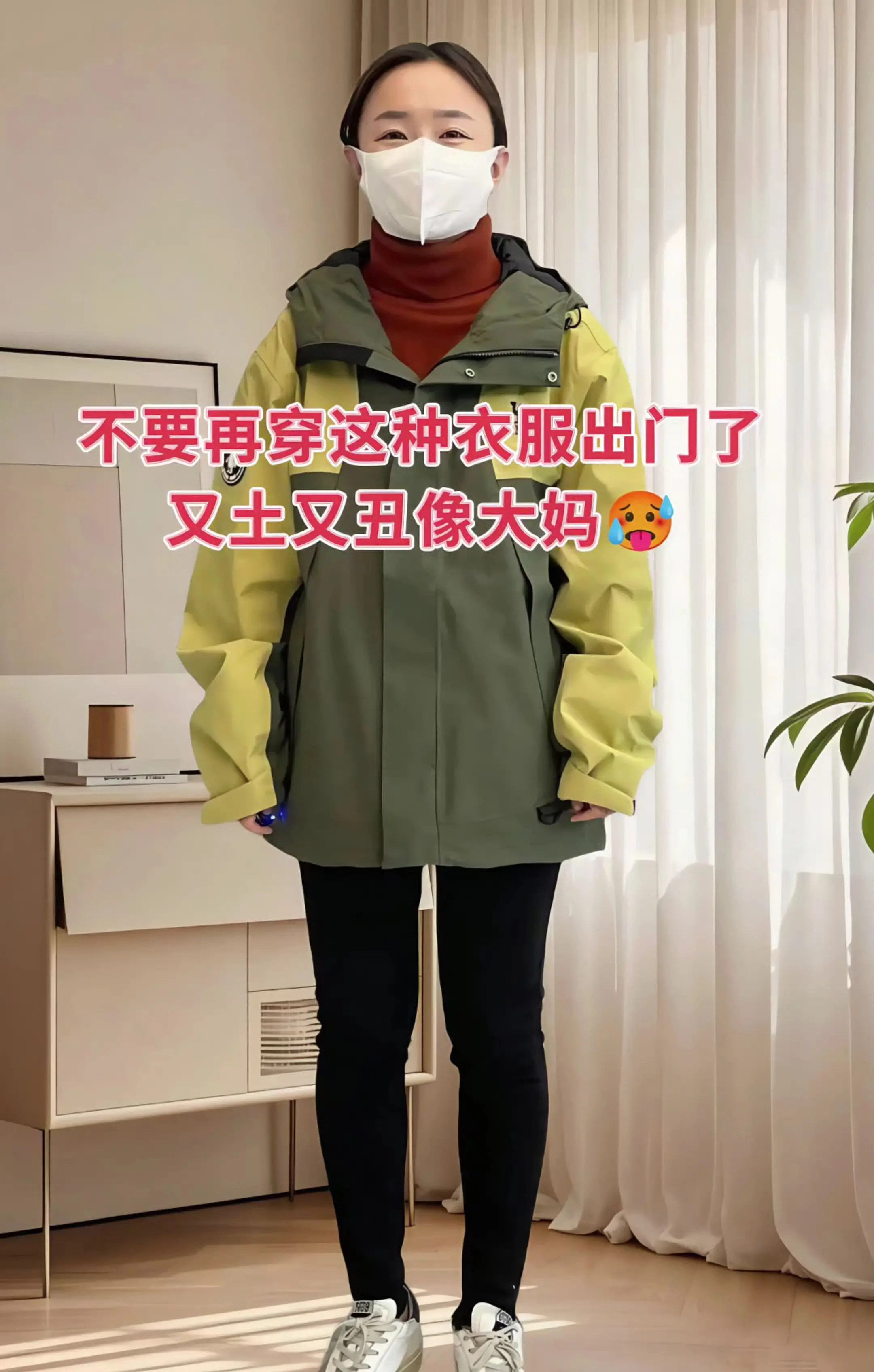 姐妹们，挖到一件又美又飒的韩版短款夹克！春天穿正合适。短款设计巨显腿长...