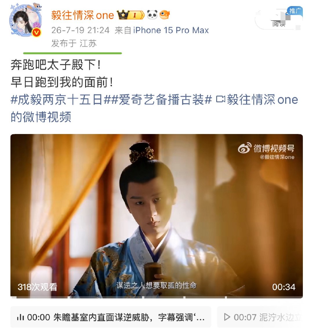 一天奔跑一千公里！跑累了，晚安啦！ 