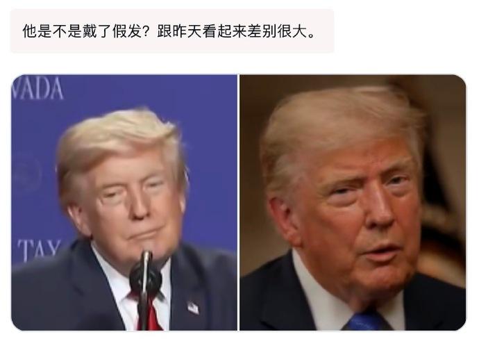 恭喜你，猜对了[强]……其实就是个秃顶老头子，不信你看图二就晓得了[吃瓜群众]…