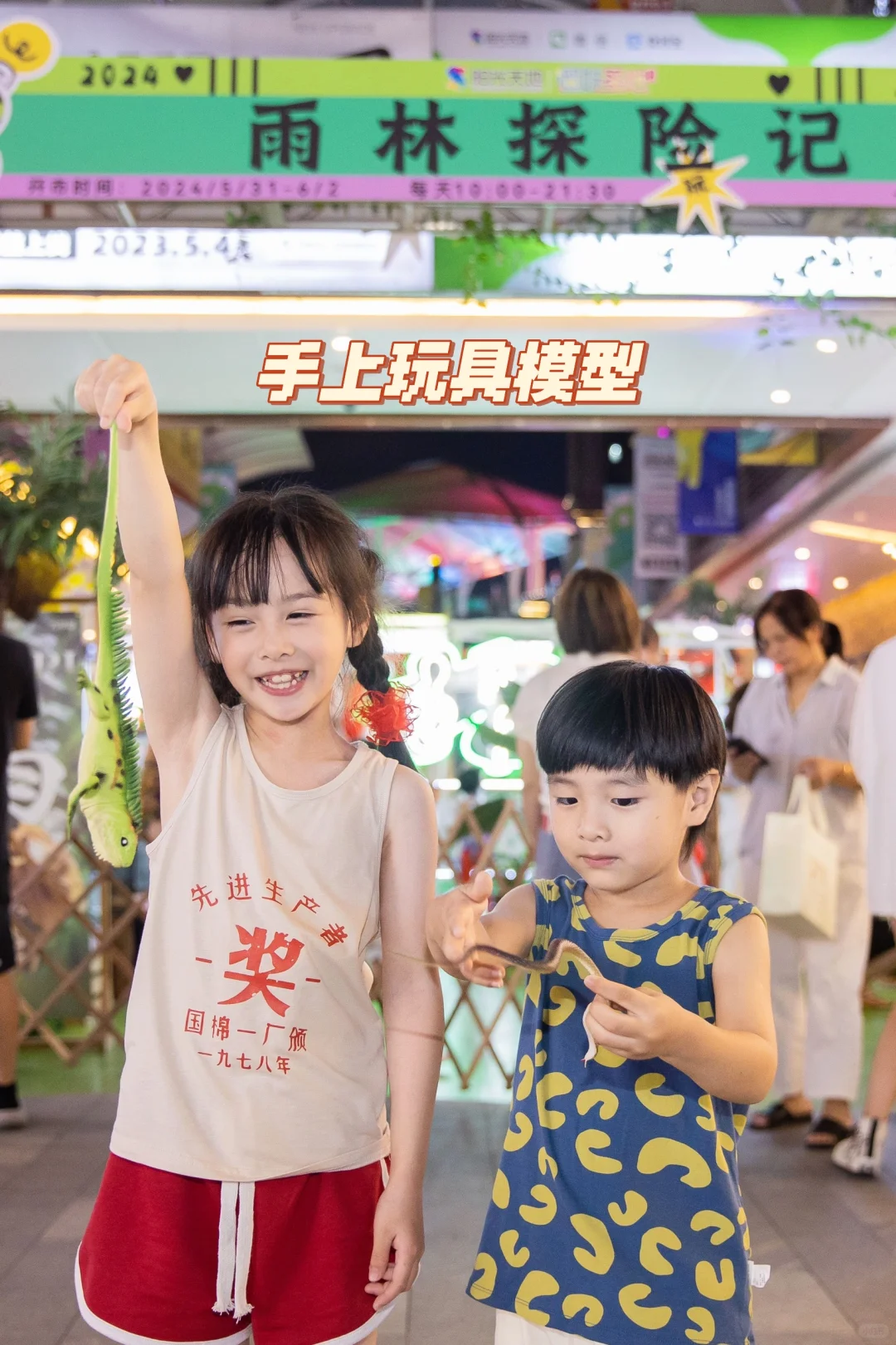 福州遛娃｜快来雨林探险一起玩吧～