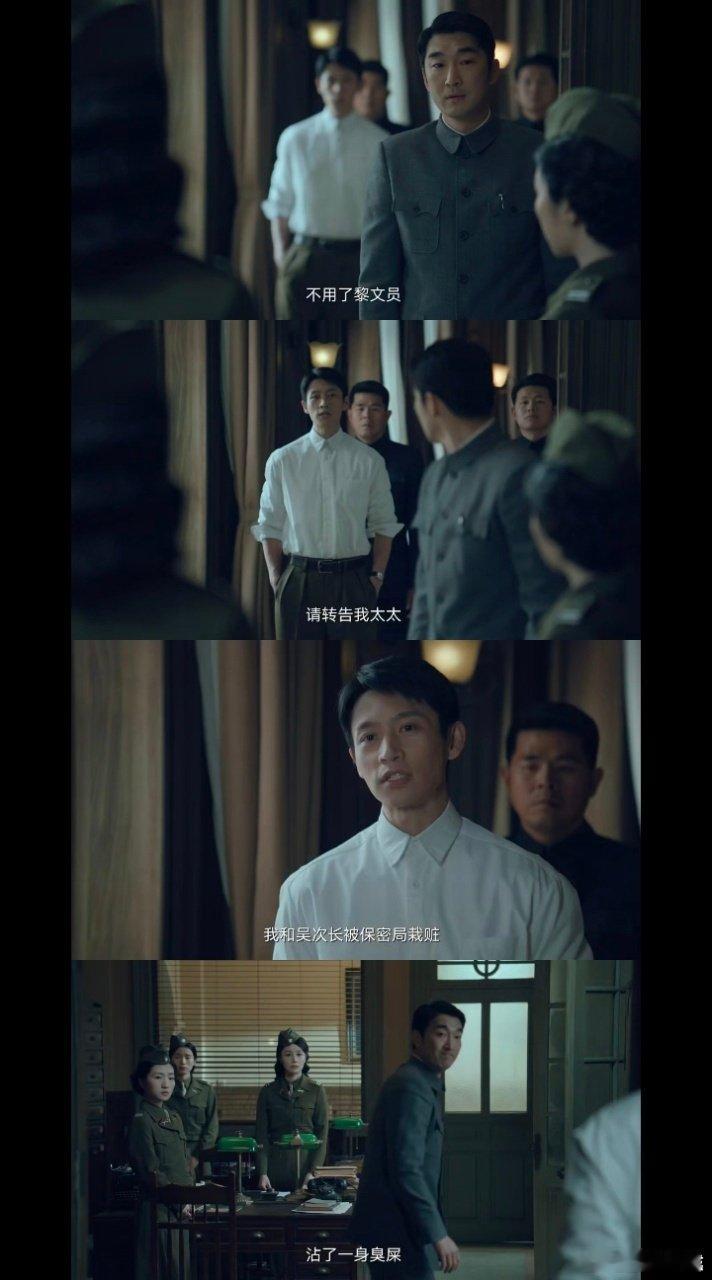 严重怀疑这段是魏晨本人上号 聂曦被审问这段，余骁男完全被吊打！他的每一句反击都精