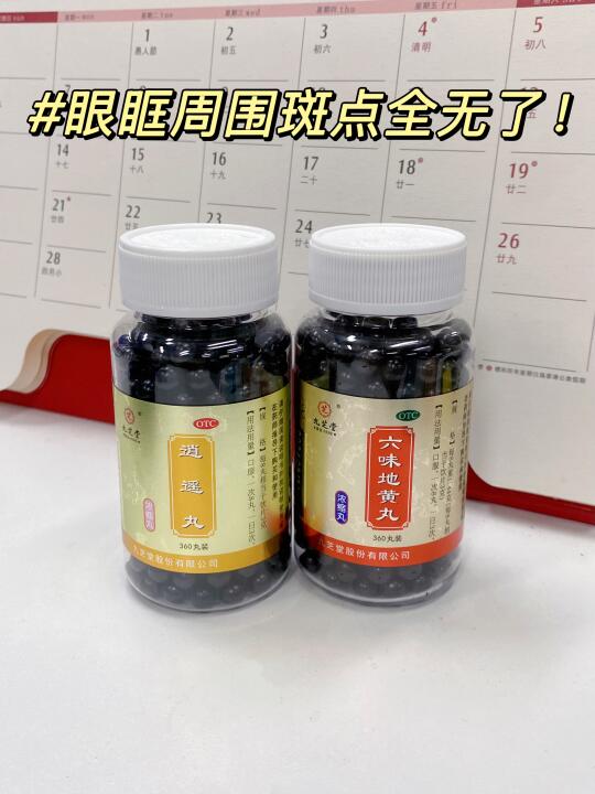 眼周斑点变淡了！这对 CP 真的能处