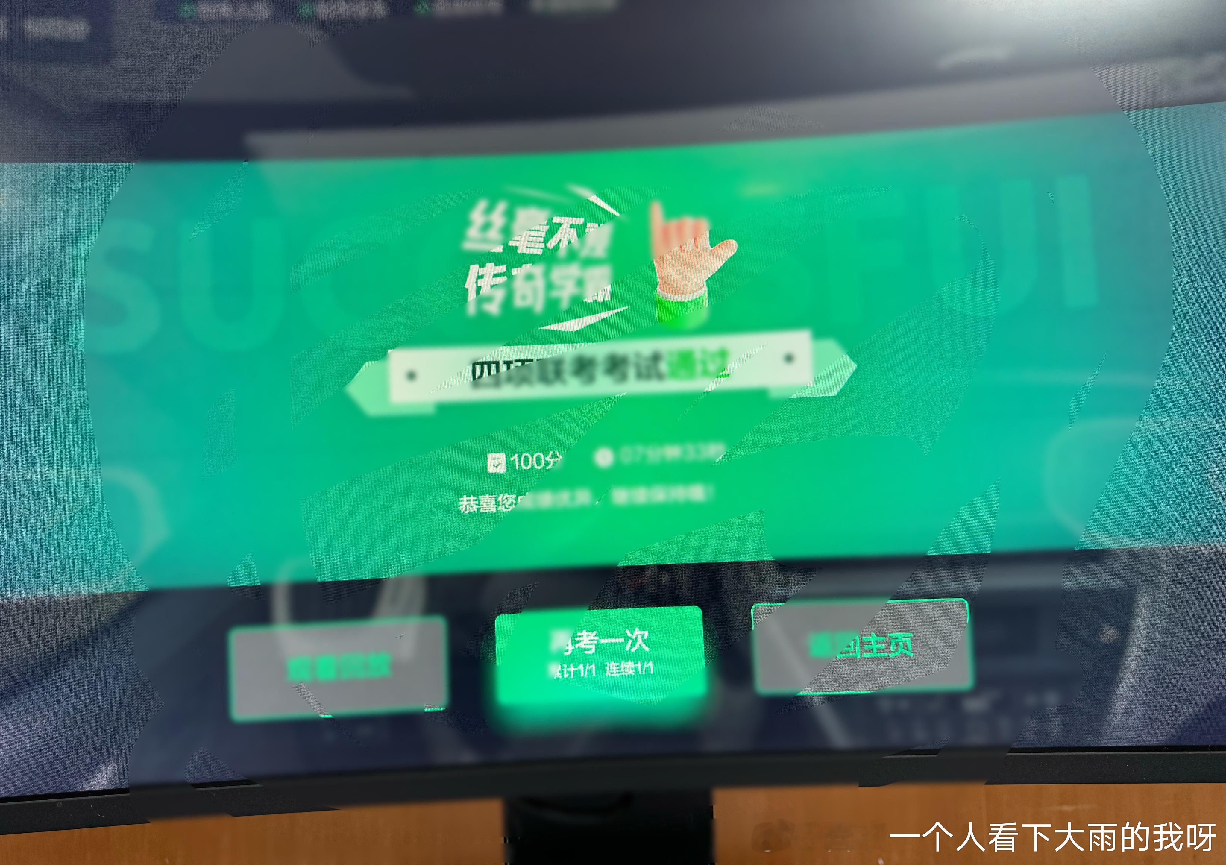 终于可以摸真车了[允悲] ​​​