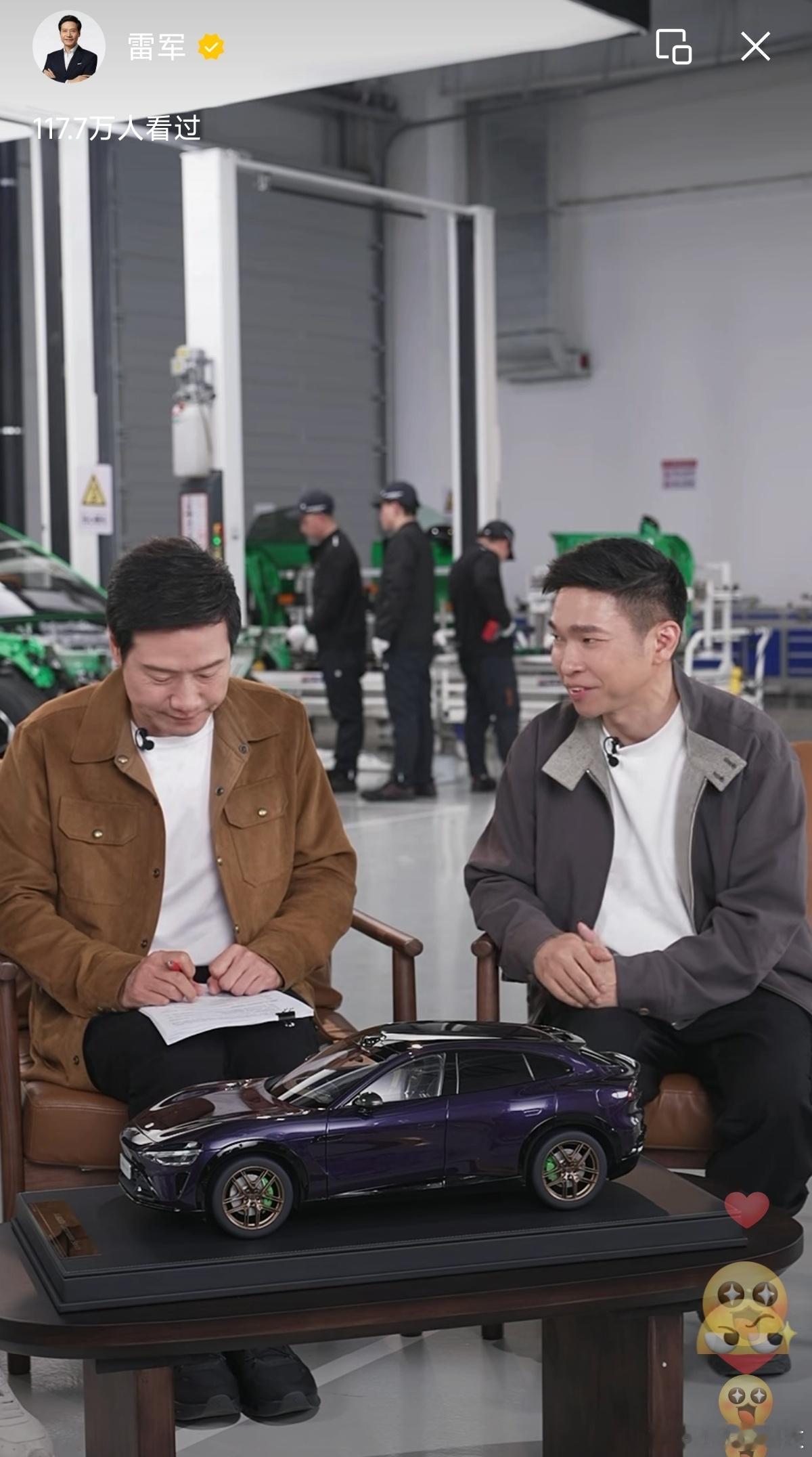 小米YU7定制色车模：紫水晶尺寸：1：8  价格：十多万