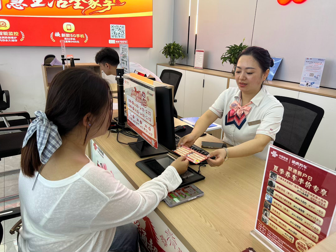 💥怀化联通这次5月客户日真的炸了！本来只是去营业厅办个业务，居然直接领到了免费