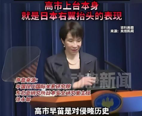 和日本的事情已经十几天了，看来收回言论是不可能的了，虽然官方一次次通过各种场合强