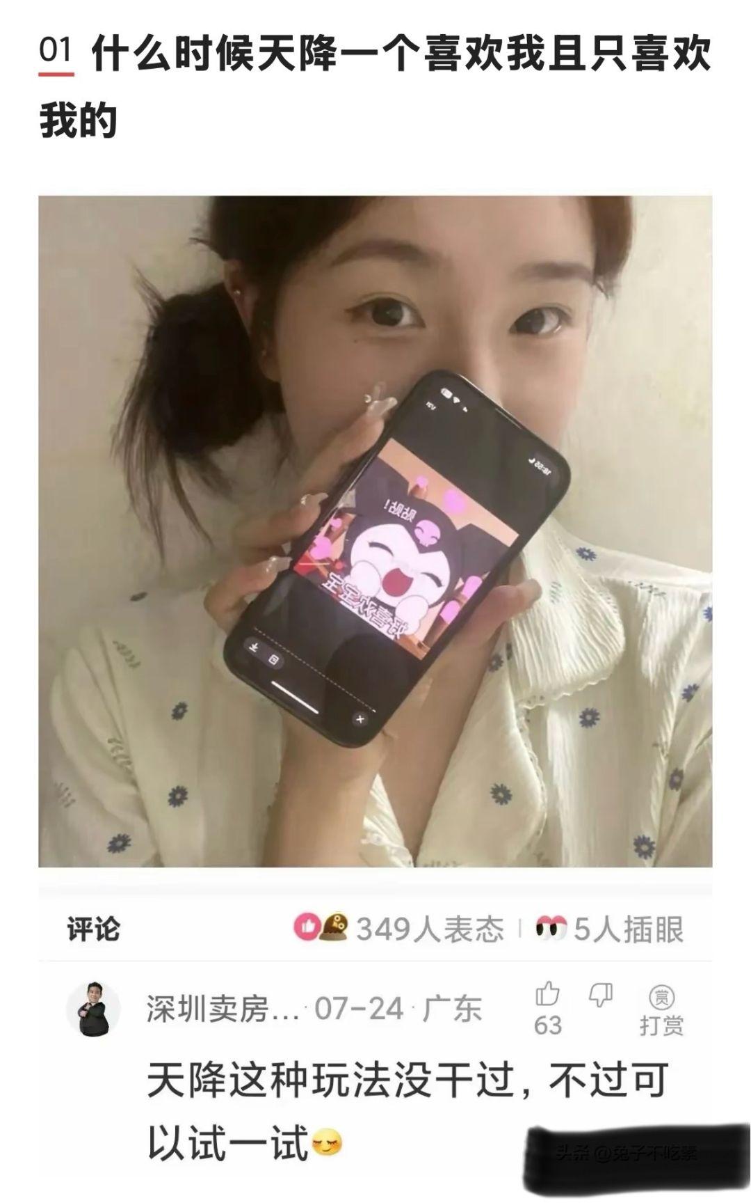 爆笑神评论！！！！！#自古评论区出人才 #看一遍笑一遍 #看完不笑算我输 #原谅