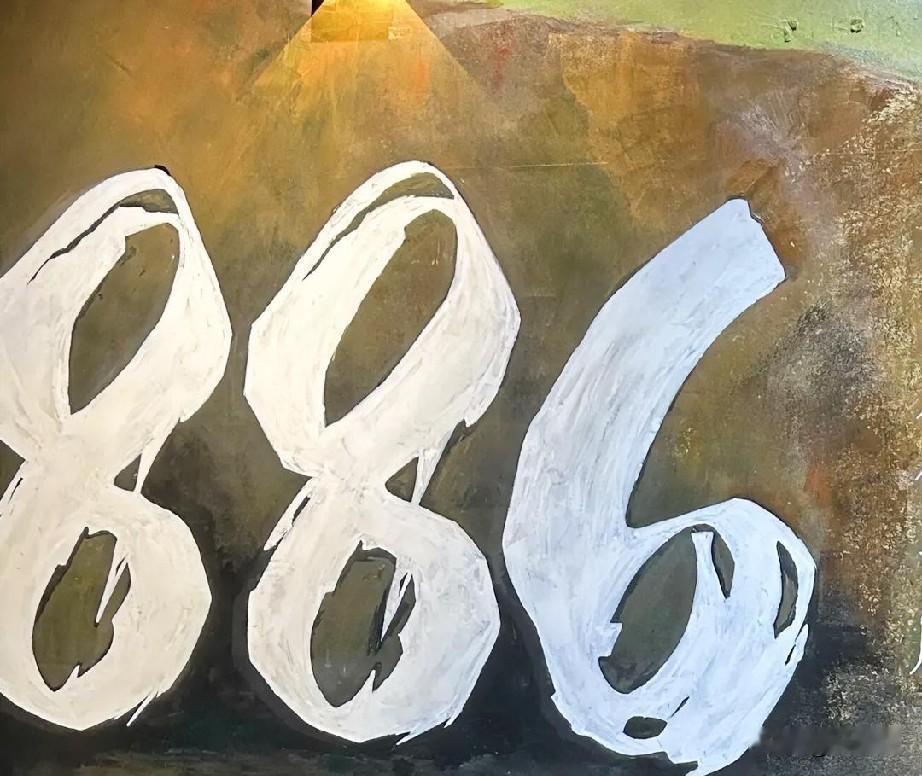 为保护眼睛，护理，休息15天，不看头条，不写头条，不问头条！干涩眼睛 眼疲劳护理