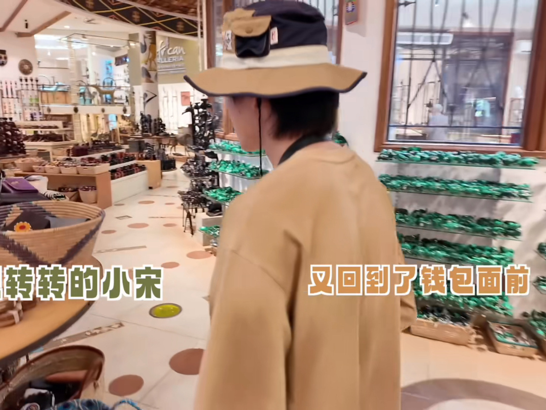 亚轩别买钱包了 这不是有个包吗 ​​​